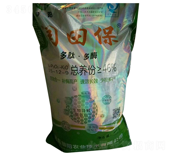 多肽多酶摻混肥料25-12-9-潤(rùn)田保-加陽(yáng)