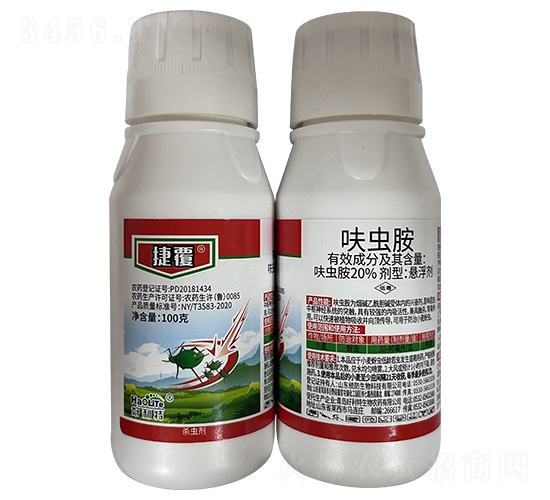 20%呋蟲胺懸浮劑-捷覆-鑫農(nóng)國泰