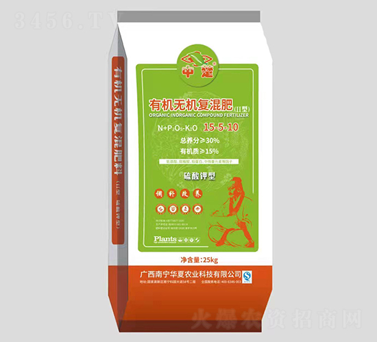 硫酸鉀型有機(jī)無機(jī)復(fù)混肥15-5-10-中楚