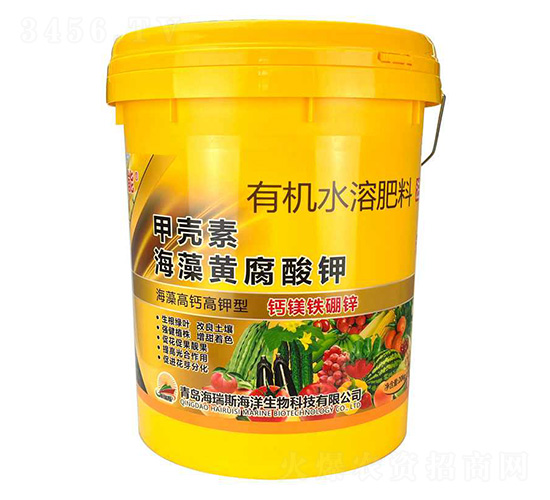 有機(jī)水溶肥料-甲殼素·海藻黃腐酸鉀-歡能-海瑞斯