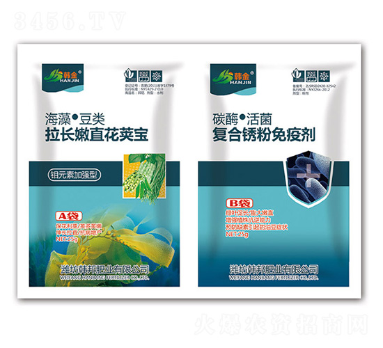 拉長(zhǎng)嫩直花莢寶+復(fù)合銹粉免疫劑-韓金-韓邦肥業(yè)