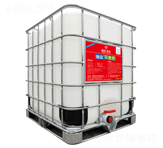 唯實(shí)平衡肥