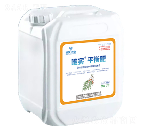 20kg唯實(shí)平衡肥