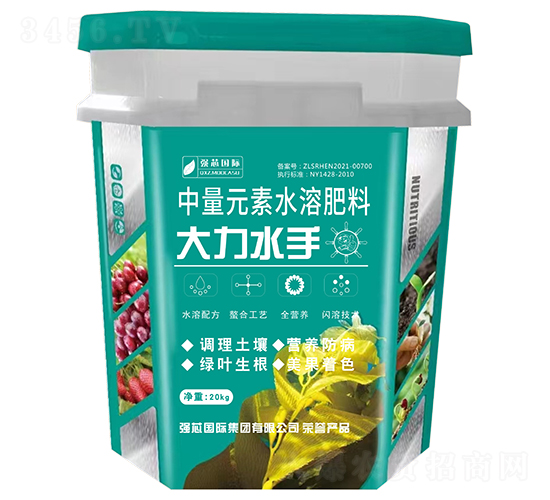 大力水手中量元素水溶肥料-強(qiáng)芯國際