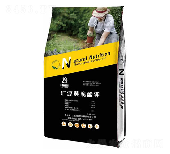 礦源黃腐酸鉀-紐菌萊-卡爾森