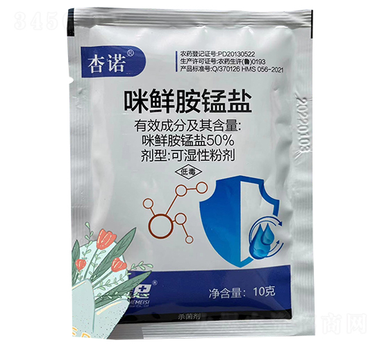 50%咪鮮胺錳鹽可濕性粉劑-杏諾-鑫農(nóng)國泰