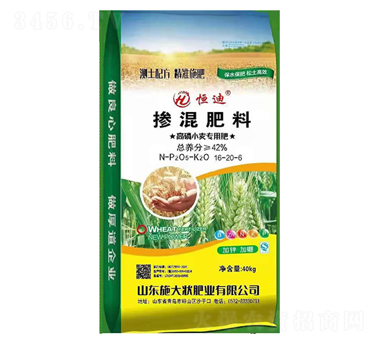 ����С�����ÿ�ጓ����16-20-6-ʩ���