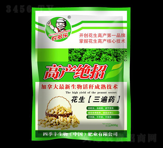 花生三遍藥-高產絕招-四季豐