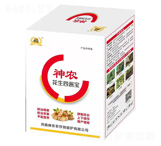 花生四遍寶-河南神農(nóng)