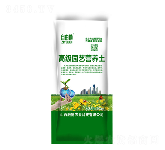 高級園藝營養(yǎng)土-自由地-融德農(nóng)業(yè)