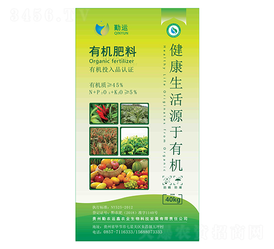 40kg有機(jī)肥料-勤農(nóng)運(yùn)鑫