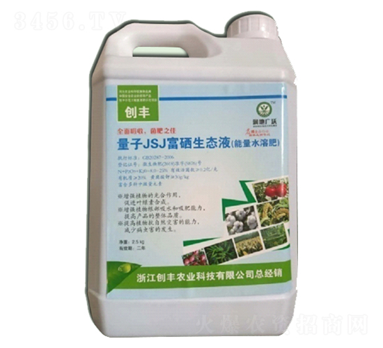 富硒生態(tài)液水溶肥-創(chuàng)豐農(nóng)業(yè)