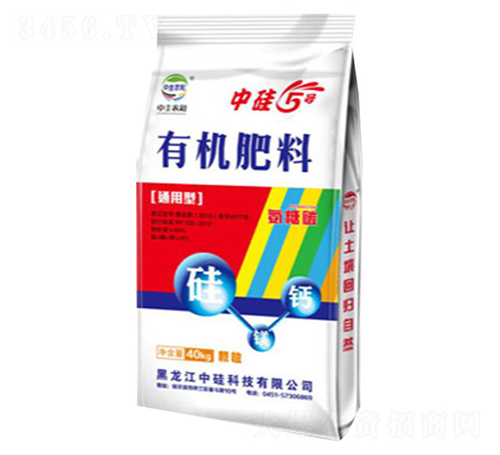 通用型有機肥料-中硅5號-中硅科技