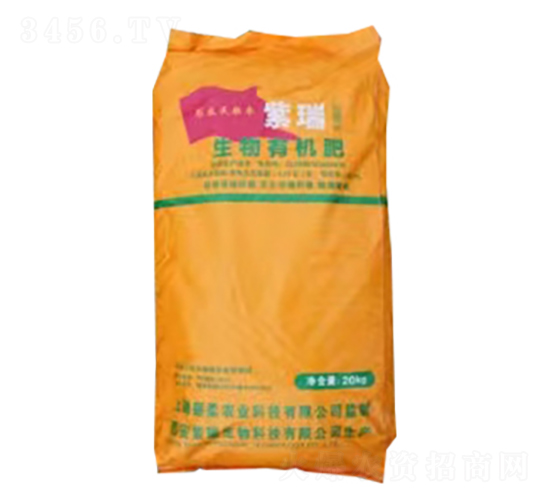 紫瑞生物有機肥-穎柔