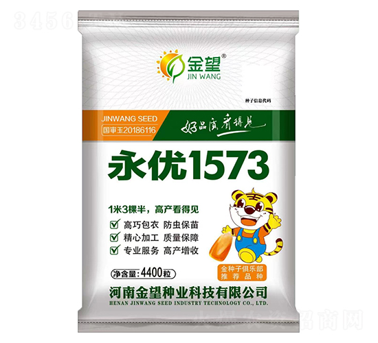 ����(y��u)1573-���׷N��-�����N�I(y��)