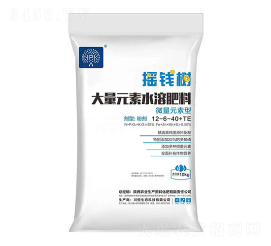 微量元素型大量元素水溶肥12-6-40+TE-搖錢(qián)樹(shù)-農(nóng)業(yè)生產(chǎn)