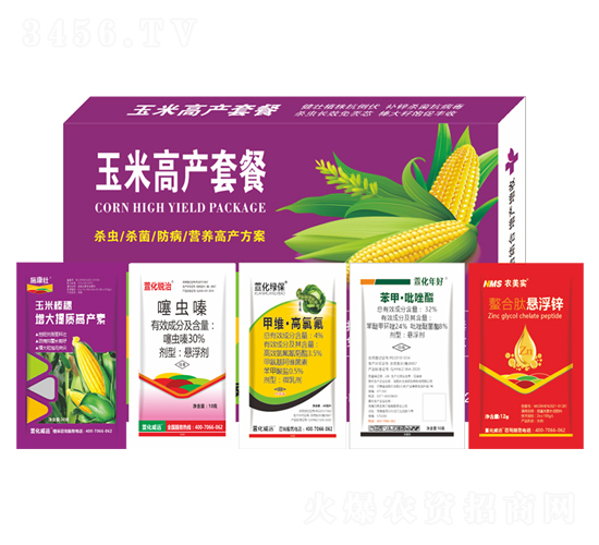 玉米高產(chǎn)套餐-萱化威遠(yuǎn)