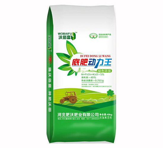 60%底肥核動力-肥沃肥業(yè)