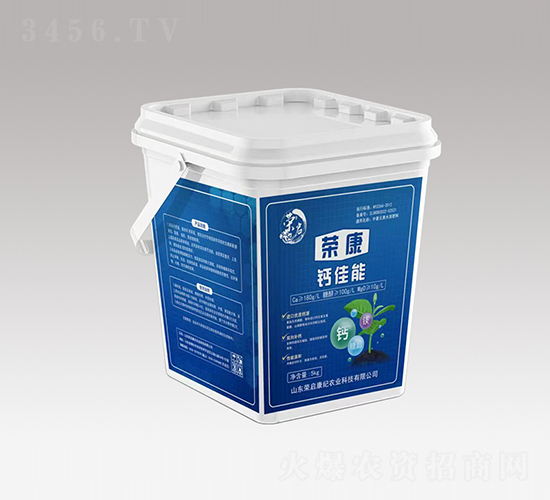 榮康鈣佳能-榮啟康紀(jì)