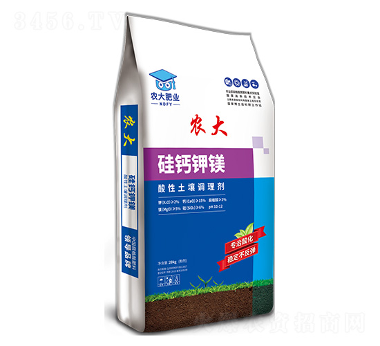 硅鈣鉀鎂酸性土壤調(diào)理劑-農(nóng)郵肥業(yè)