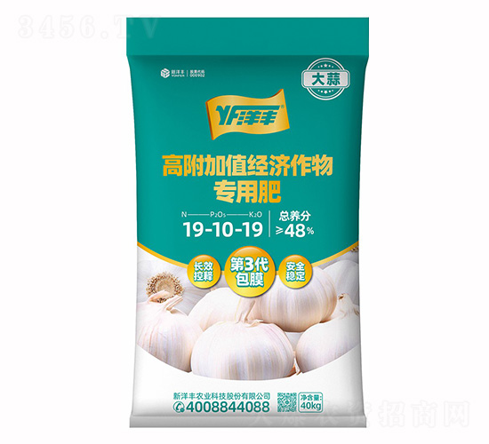 高附加值經(jīng)濟專用肥19-10-19-澳特爾