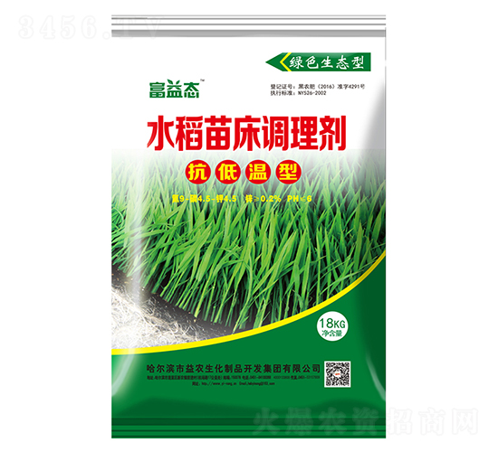 富益態(tài)壯秧劑-益農(nóng)化肥