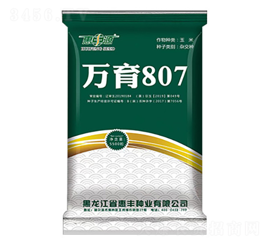 萬(wàn)玉807-玉米種子-惠豐源