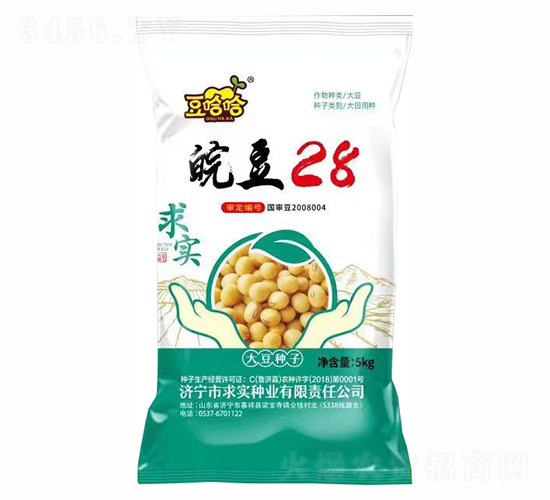 皖豆28-豆哈哈-求實(shí)種業(yè)