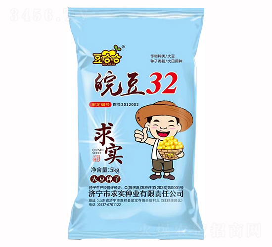 皖豆32-豆哈哈-求實種業(yè)