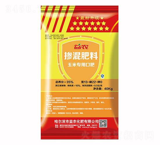 玉米專用口肥摻混肥料13-22-0-益農(nóng)生化