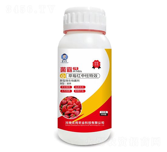 菌霸2號微生物菌劑-營小哥-莊周農業(yè)