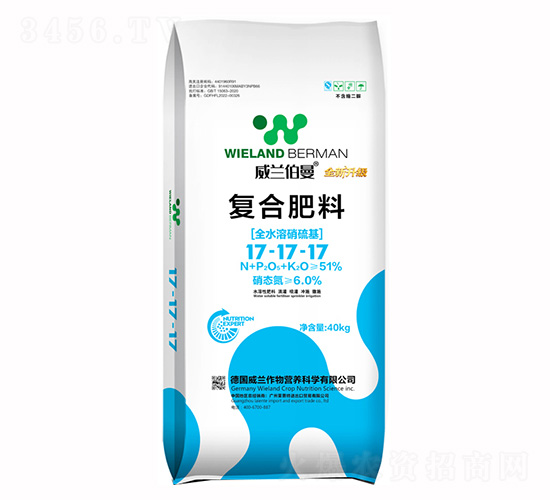 威蘭伯曼復(fù)合肥17-17-17-萊恩特