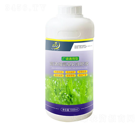 廣譜通用型高濃縮氨基長(zhǎng)效液肥-農(nóng)可豐
