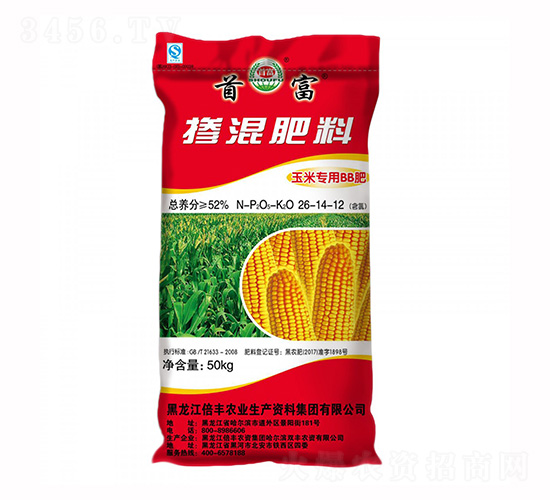 玉米專用摻混肥料26-14-12-倍豐農(nóng)業(yè)