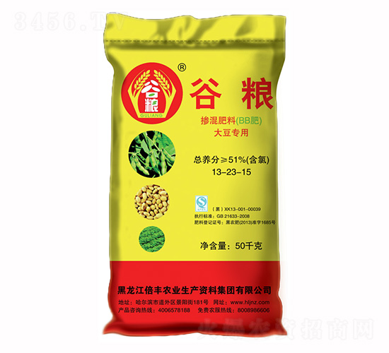 大豆專(zhuān)用摻混肥料13-23-15-谷糧-倍豐農(nóng)業(yè)