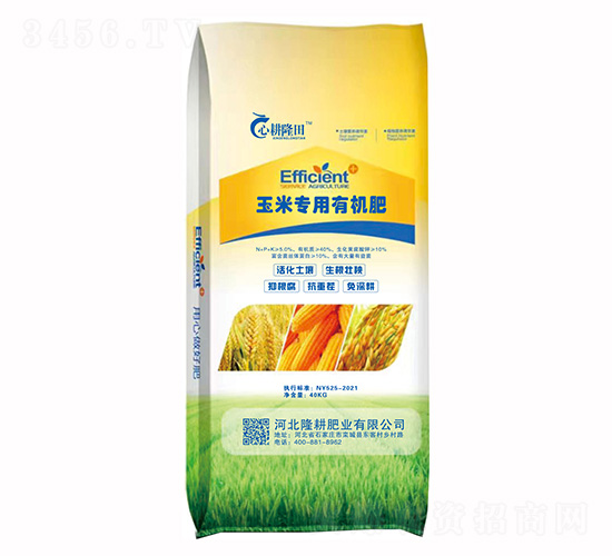 玉米專用有機(jī)肥-心耕隆田-隆耕肥業(yè)