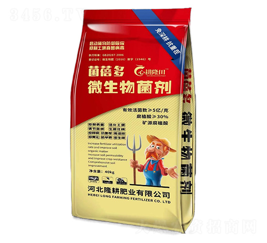 微生物菌劑-菌蓓多-隆耕肥業(yè)