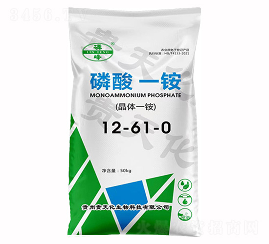 磷酸一銨12-61-0-磷峰-貴天化
