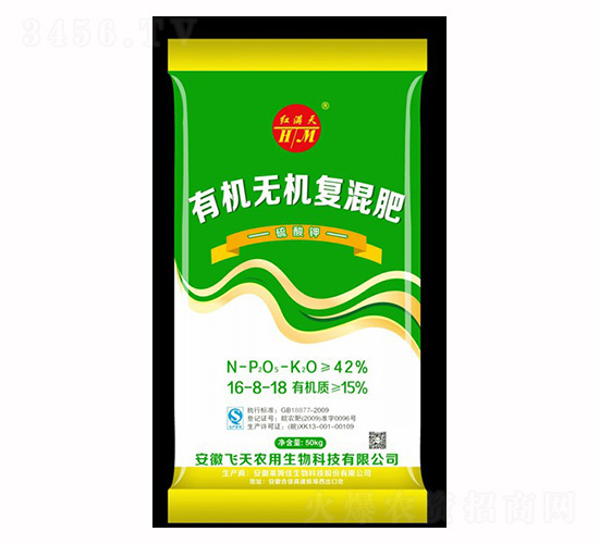 硫酸鉀有機無機復混肥16-8-18-萊姆佳生物