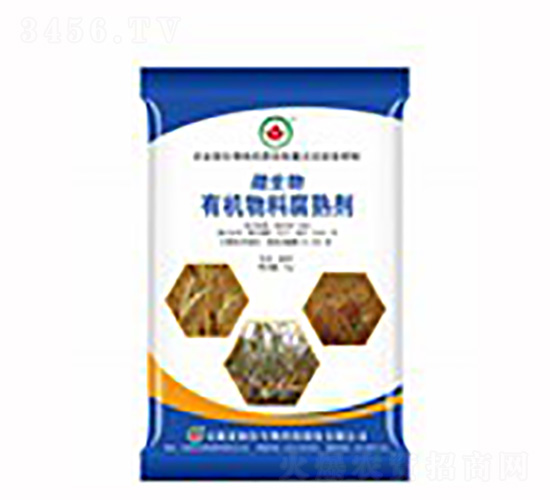 有機物腐熟劑-萊姆佳生物