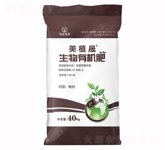 生物有機(jī)肥-美植晟-綠金高新