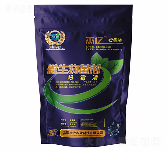 杰億粉霉清-增收農(nóng)業(yè)