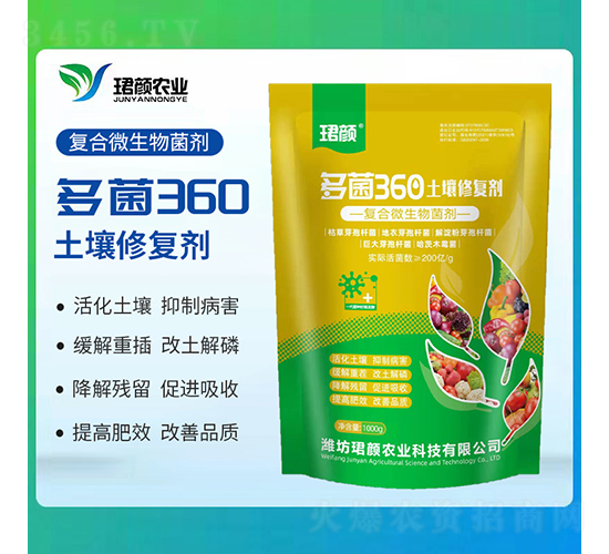 多菌360土壤修復(fù)劑-珺顏農(nóng)業(yè)