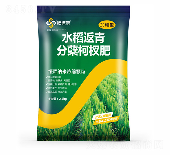加硅型水稻返青分蘗柯杈肥-施?？? style=