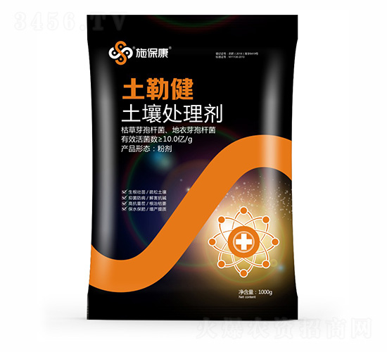 土壤處理劑-土勒健-施保康