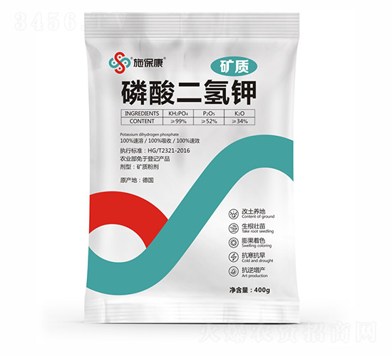 礦質(zhì)磷酸二氫鉀-施?？? style=