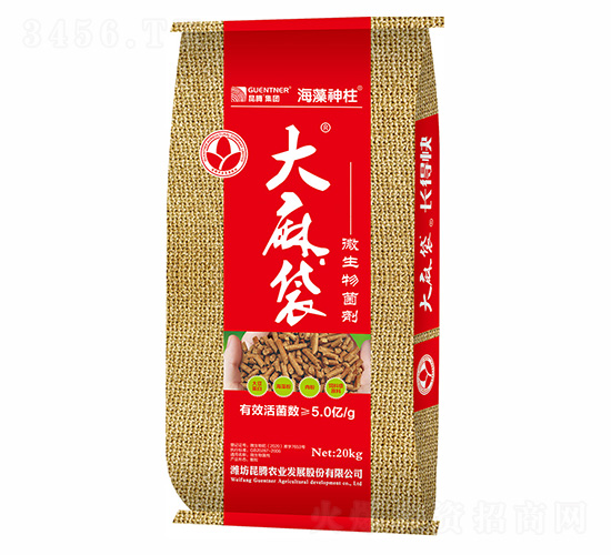 20kg微生物菌劑-大麻袋-昆騰生物