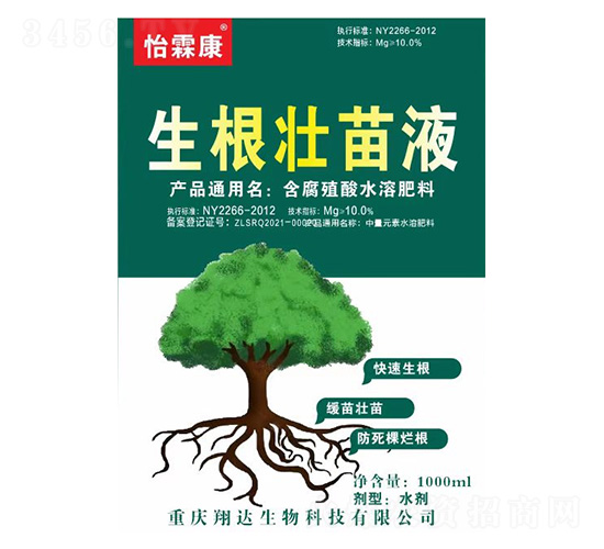 含腐殖酸水溶肥料-生根壯苗液-翔達(dá)生物