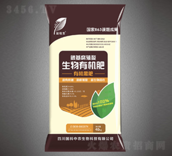 碳基腐殖酸生物有機肥（營養(yǎng)黑肥）-益植生-綠金高新