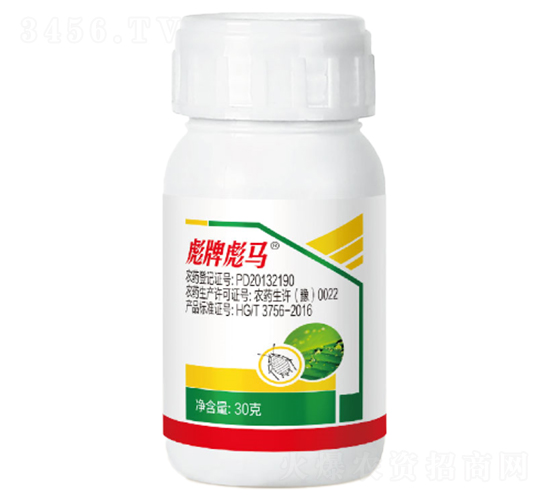 5%啶蟲脒乳油-彪牌彪馬-華生化工